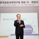 (재)한국기계연구원 이미지