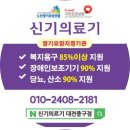 태평의료기