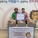 뚜레쥬르 양주덕계역점 이미지