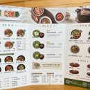 본죽(동산이마트점) 이미지