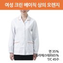 오렌지크린 이미지