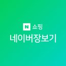 네이버 이마트 노브랜드 50퍼(최대 5천원) 쿠폰 이미지