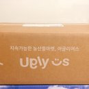 수밀농장 이미지