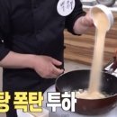 고속다방 네이버블로그