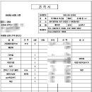 주식회사 파인밀