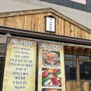 두꺼비유통