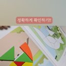 브레인숲에듀학원 - 세종특별자치시 한누리대로 2018 | 브레인숲에듀학원
