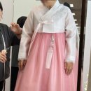 이근희한복 이미지