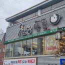 찬미회물회 이미지