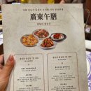 크리스탈빌딩 | 을지로 데이트 직장인 런치 미쉐린 맛집 추천 크리스탈 제이드 방문 후기