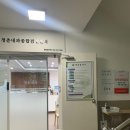 청춘내과의원 이미지