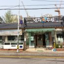 문래돼지불백 이미지