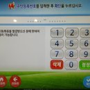 동철원농협지경지점 | 강원도 철원군 - 무인민원발급기(설치장소, 발급서류,사용법,준비물)