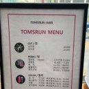 부평역미용실 ★ 탐앤탐스 콜라보레이션 헤어살롱 /탐스런헤어/ 앝클리닉(ar.e 클리닉) 후기