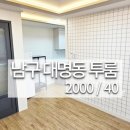 남구-066 네이버블로그