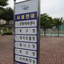 연무체육공원 체육관 네이버블로그