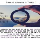 볼륨팜앤테라피 네이버블로그