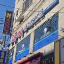 굴세상_앞 | 인천 서구청 근처 직장인 맛집, 굴세상 굴국밥 먹어봤어요.