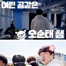 오순태 카카오 검색결과