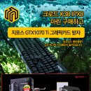 씽크박스