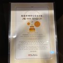 (주)목동라테라산후조리원 | [조리원 추천] 목동 라테라 산후조리원 후기