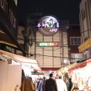 깡통삼겹살 이미지