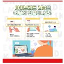 윤선생IGSE홍남학원 이미지