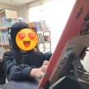 미사리드인독서논술학원