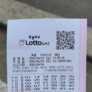 스타복권방 이미지