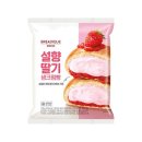 설향