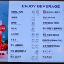 파리바게뜨 김해안동점
