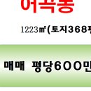 어곡공단카센터 이미지