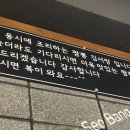 짬뽕김서방