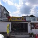 영심이밥상