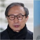 국민의힘 '이명박·박근혜 구속' 대국민 사과 갑론을박 이미지