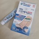 영주약국 | 경상북도 영주시 약국 BEST 추천 6곳, 열린 약국, 토요일, 일요일, 공휴일, 심야