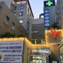 하나병원 이미지