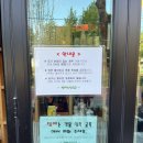 선어수산52 이미지