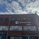 멍그레 이미지