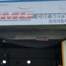 세븐자동차정비 이미지