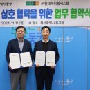 현대시스템 이미지