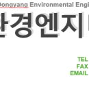 세정토탈솔루션 이미지