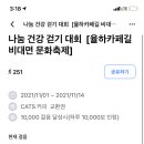 (주)다나눔