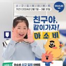 글씨쓰고가게 이미지