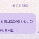 오아유헤어 네이버블로그