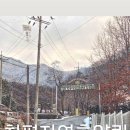 청평휴양림펜션 이미지