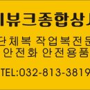 에프에이테크 | #에프에이테크,FA TECH 납품후기