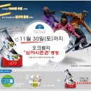 와이에스샵