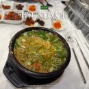 오징어콩나물국밥 | 전주 현대옥 본점 | 24시간 • 주차 정보 • 토렴식 남부시장 콩나물국밥 후기 with 오징어 사리 추가