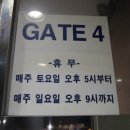 스넥매점